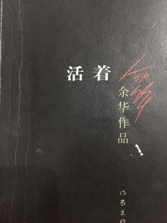 中文版自序