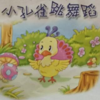 小小舞蹈家