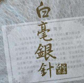 诵读《茶经》第十天