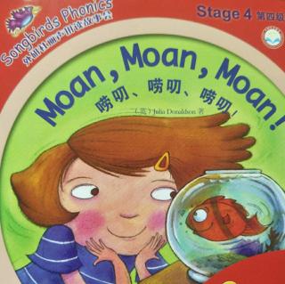 丽声拼读故事会——Moan Moan Moan