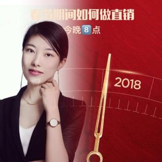 江苏陕西贡婷婷老师分享怎么的心态迎接我们新的一年。