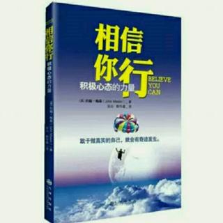 25.先有坚定信念，再有伟大行动