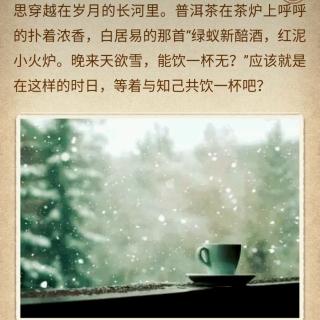 落在心上的雪花