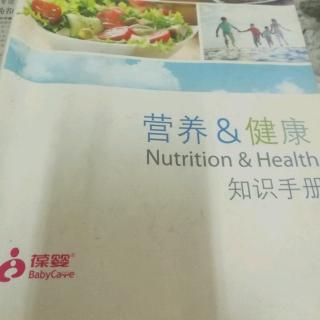 营养与健康知识：矿物质钙与心血管健康