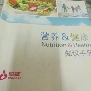 营养与健康知识：心血管病人要限盐