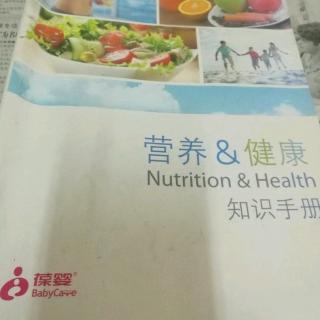 营养与健康知识：关于骨质疏松