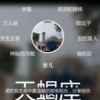 爱的教育63