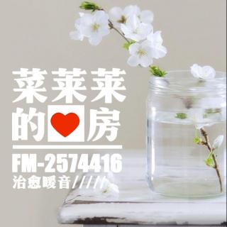 外表重不重要？过年买新衣----菜菜讲故事