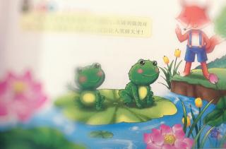 天一幼儿园 高老师讲故事《夸口的青蛙》