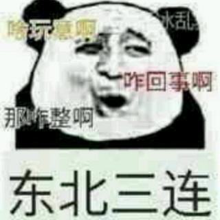 军师联盟曹操祝酒辞