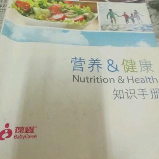 营养与健康知识：慢病高发有哪些因素