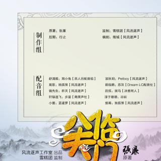 八夫临门第112集（大结局）