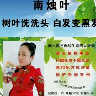 社会浮躁，不要做一脸娼妓的女孩  朗读者天空