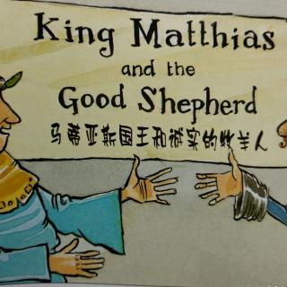 King Matthias and the Good Shepherd  04