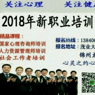 【254期】想要幸福就先找目标再行动