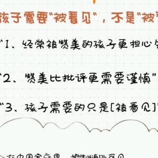 故事分享《小猪变干净了》