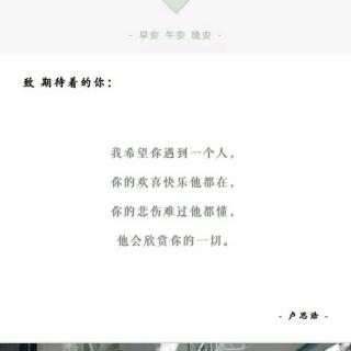 关于告别——（文 卢思浩）