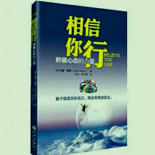 28.当你摔倒时，从地上捡起一些东西