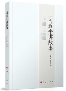 《讲故事》对内篇～114个字的碑文