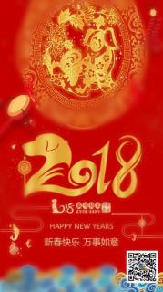 《新年好》新年快乐🎉🎆🎻