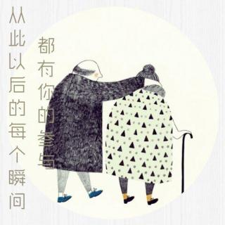 「豌」从此以后的每个瞬间，都有你的参与 | 晚安集 Vol.270