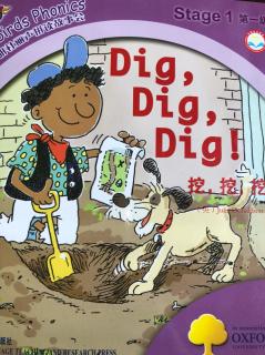 Dig，Dig，Dig！