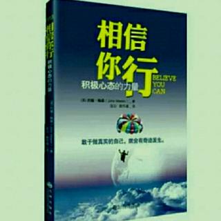 29.与人比较不能说明任何事情