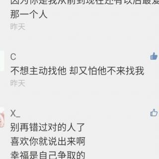 希哥信箱之我在等一条你主动的微信消息