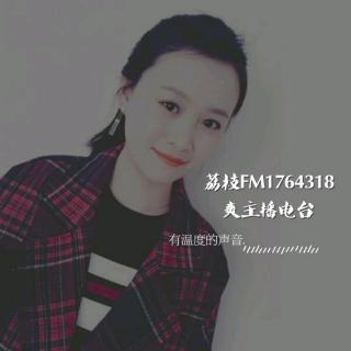 2018登封广播拜年-主播：梁爽