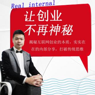 你接触到什么信息，你就会得到什么样的人生 