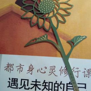 《爱过、痛过、哭过之后》23