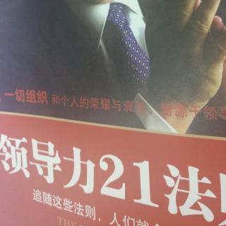 制胜法则二