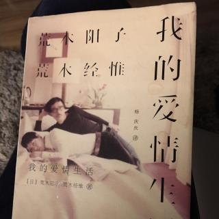 045 《我不想做你的妻子，我想做你的女人》