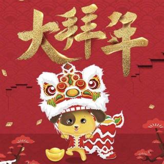 #新年特辑#《我在这里祝福你》