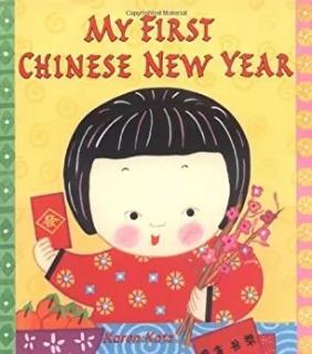 My First Chinese New Year.