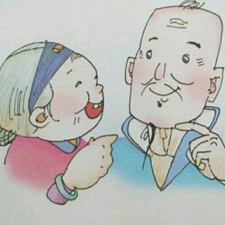 369《方脸公公和圆脸婆婆》