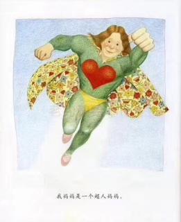 《我爸爸》《我妈妈》