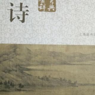 诗词赏析54：从军行七首–其一 王昌龄