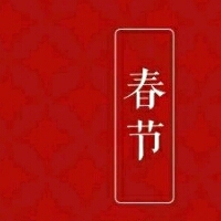 责备