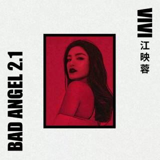 江映蓉-Bad Angle2.1