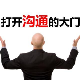 批评员工的合理方法方式