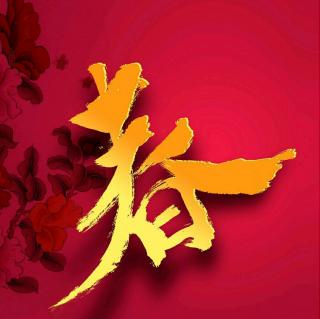 高子洋