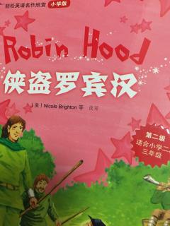 2月19日 Robin Hood Chapter 4