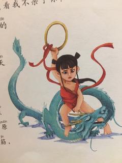中国古代神话故事·哪吒闹海