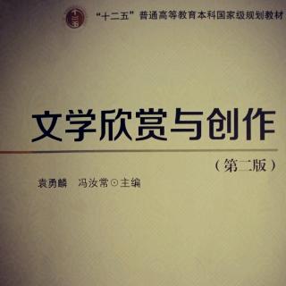 《文学欣赏与创作》中篇小说《烦恼人生》续与导读