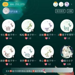 【戳泪】宝贝们的祝福音频合集❤