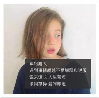 女生的第一次和第五次，有什么区别？