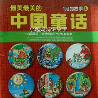 正月初五 开市 聚宝盆 最美最美的中国童话
