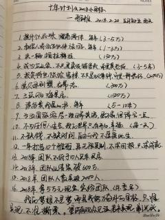 第1⃣️5⃣️7⃣️期，带着梦想起航，人生不能虚度，唯有奋斗