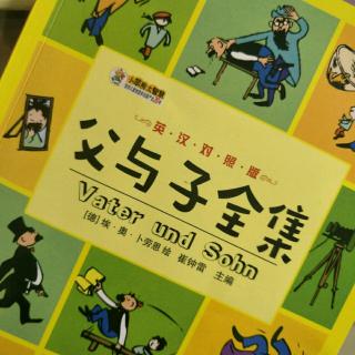 《父与子漫画全集(Vater und Sohn)》